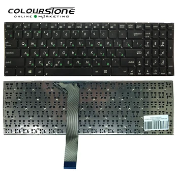 Naujas Nešiojamas Klaviatūros ASUS K56 A56C S56C K56 K56CM K56CB RUSIJA Juodos spalvos nešiojamojo kompiuterio klaviatūra