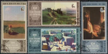 4Pcs/Set SSSR, CCCP Pašto Ženklų 1980 M. Pasaulyje Žinomų Paveikslų, Naudojami Rašyti, Pažymėtos Pašto Ženklų Kolekcionavimas